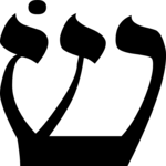 Hebrew Shin 2 Clip Art