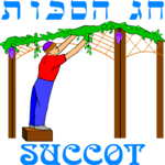 Succot Clip Art