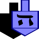 Dreidel - He' 2 Clip Art