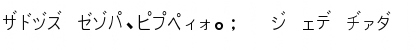 PJ Katakana Normal Font