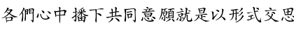 DFLiKaiShu1B Regular Font