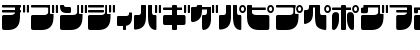 Frigate Katakana Regular Font