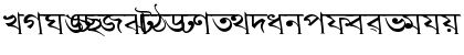 AkrutiBngVivek Normal Font