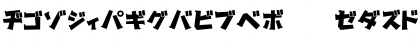 Gachapon katakana Font