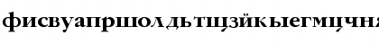 GaramondFLFCyrillic-Bold Regular Font