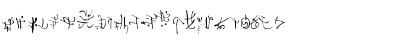 Korohanza Regular Font