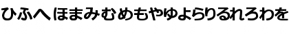 hiragana tfb Regular Font