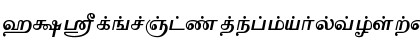 Vaigai AA Font