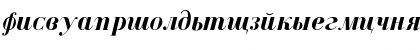 Basil  Bold Italic Bold Italic Font