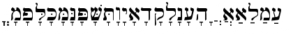 WtlHebrew Regular Font