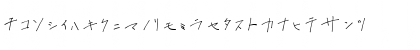 OmiyageKT Regular Font