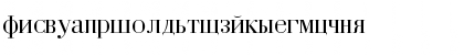 Cyrillic Regular Font