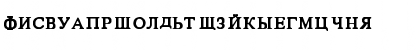 CyrilloSSK Regular Font