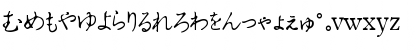 Hiragana Tryout Regular Font