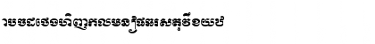 Khbachmool Regular Font