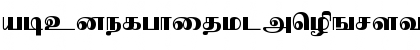 Nallur Plain Font