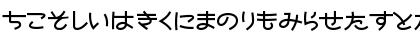 Nekoyanagi Regular Font