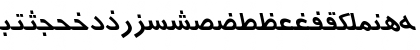 Arabic7TypewriterSSK Italic Font