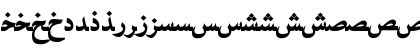 ArabicNaskhSSK Bold Font