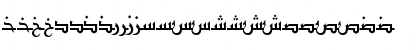 AYM Shurooq 03 Normal Font