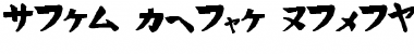 Download Hand Drawn Wasabi Font