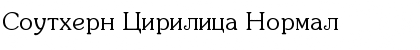 Download Southern Cirilica Font