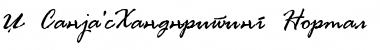 Download X_Sanja'sHandwriting Font