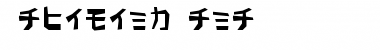 PavementKana Regular Font