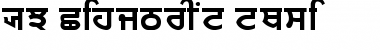 PUN-AdhunikB Bold Font