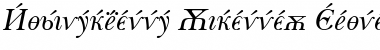 Baskerville Cyrillic Italic Font