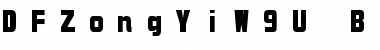 DFZongYiW9U-B5 Regular Font