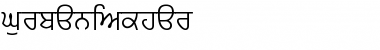 GurbaniAkhar Regular Font