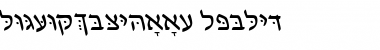 HebrewDavidSSK Italic Font