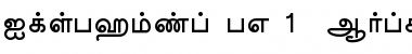 IdsTamil_TG_1_ Font