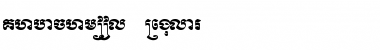 Khbachmool Regular Font