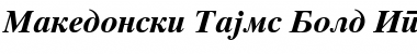 Makedonski Tajms Font