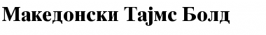 Makedonski Tajms Bold Font