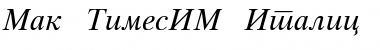 Download Mak_TimesIM Font