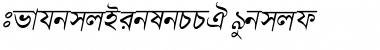 Download BengaliDhakaSSK Font