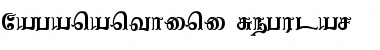 Nagananthini Regular Font