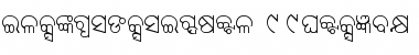 AkrutiOriAshok-99 Normal Font