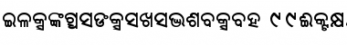 Download AkrutiOriLingaraj-99 Font