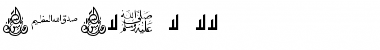 ALAWI-3-68 Normal Font