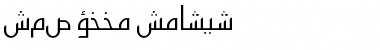 ALW Cool Alhada. Normal Font