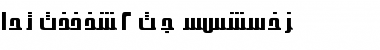 AYM Thghr 2 S_U normal. Normal Font