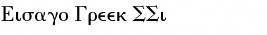 Eisago Greek SSi Regular Font