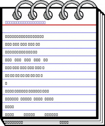 2Peas You Are Here Regular animated font preview