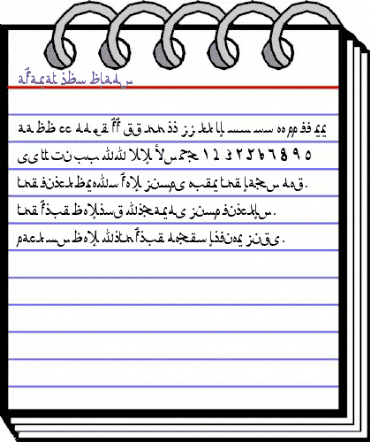 Afarat ibn Blady Regular animated font preview