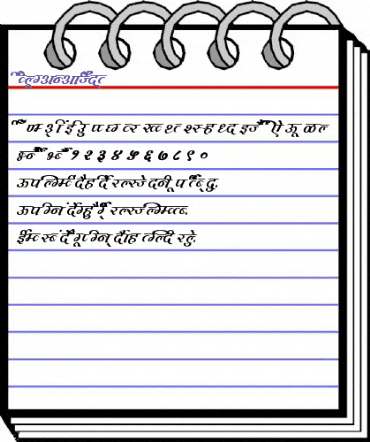 AkrutiDevDeepa Bold animated font preview