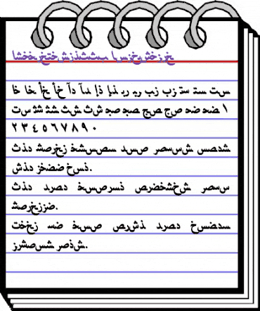 ArabicNaskhSSK BoldItalic animated font preview